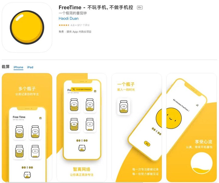 本周「折学家」来了！《无主之地》史低，还有多款iOS应用免费