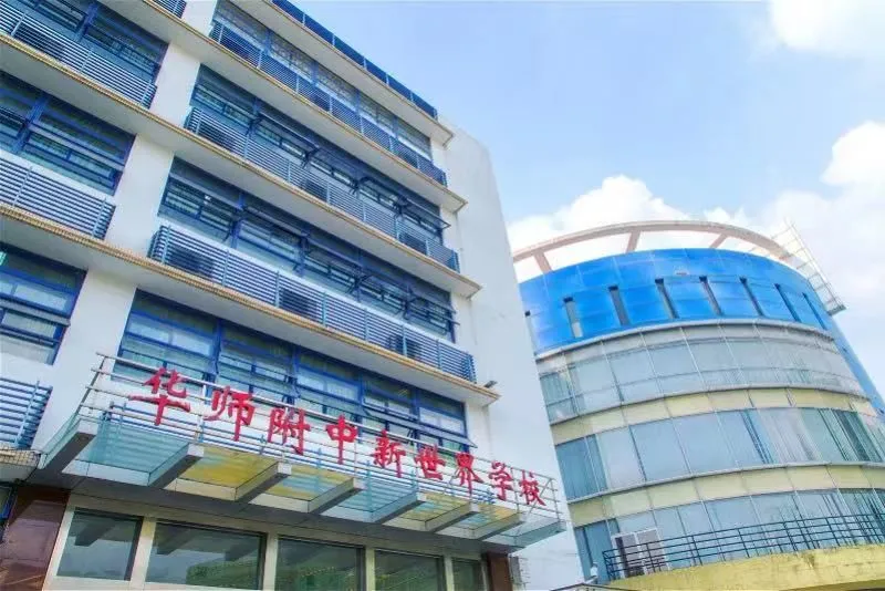 突发！华附联盟教育集团成立，华师附小也有集团了