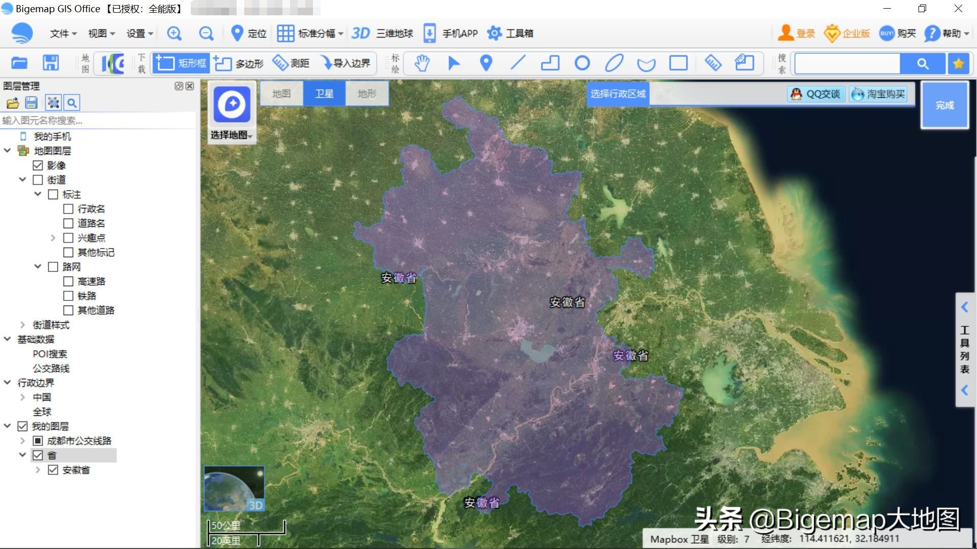 我想找一个可以在地图上进行标绘的工具