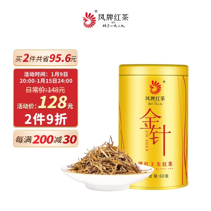 过年家里来人，什么茶叶比较好？