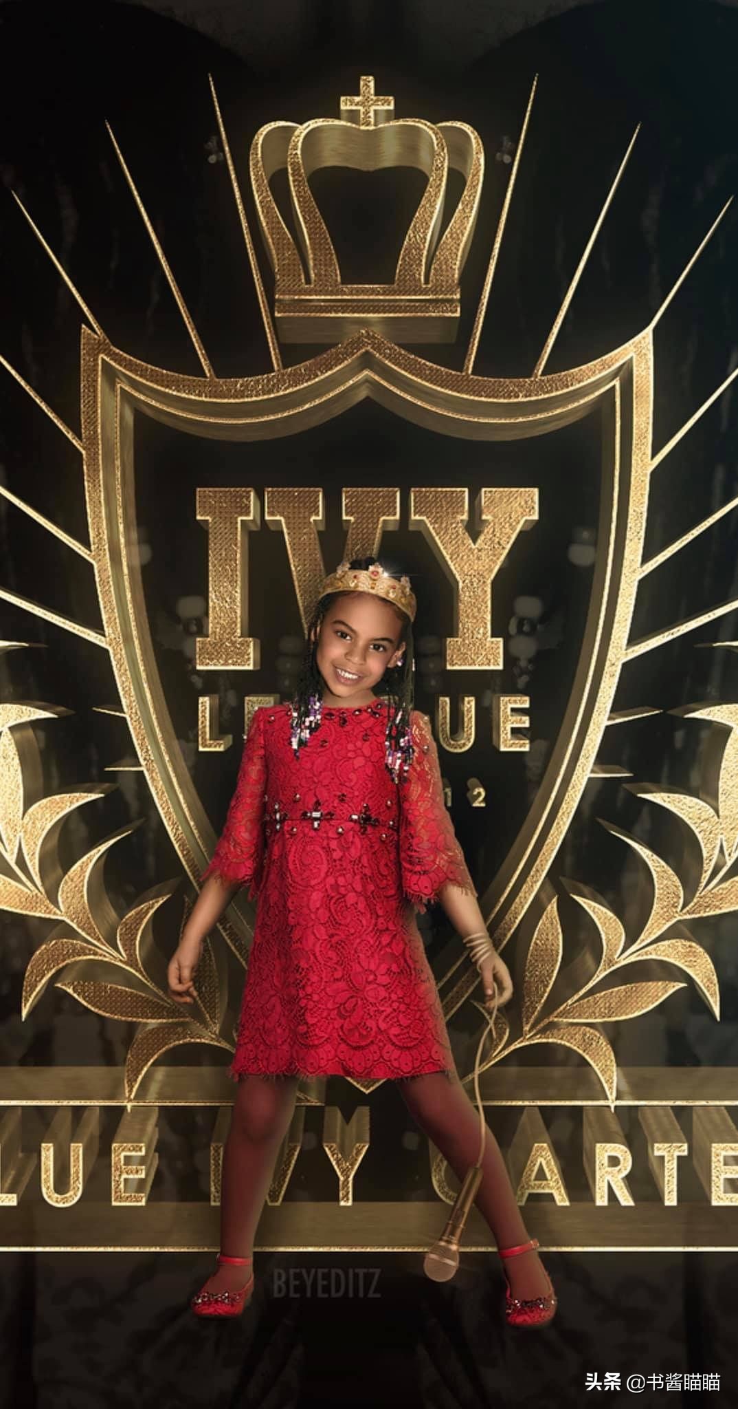 碧昂丝10岁女儿仿佛印钱机器，净资产高达8千万，越长越个性