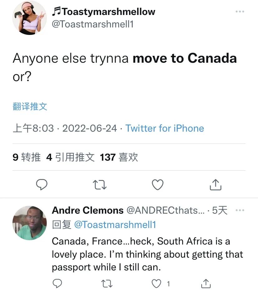 “如何搬去加拿大”热搜爆增850%，美国人又开始想移民加拿大了