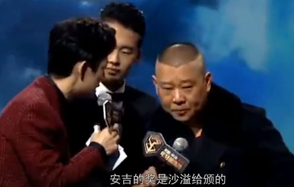 沙溢当年结婚没请郭德纲，反而请了李菁何云伟，双方是有何恩怨？