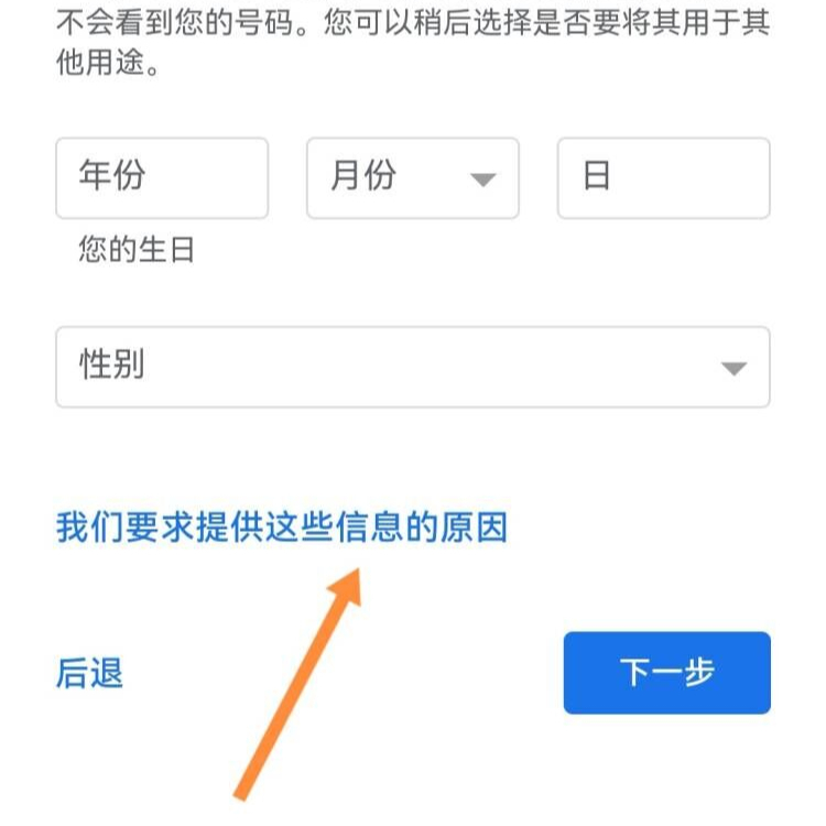 免费google账号注册（免费google账号注册2021）-第12张图片-华展网