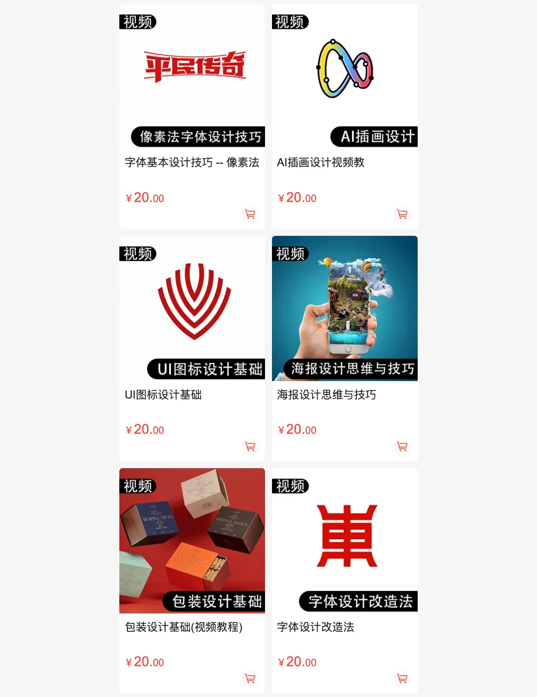 世界杯ktvpsd原图(C4D插件大全！你想要的都在这里！超乎想象)