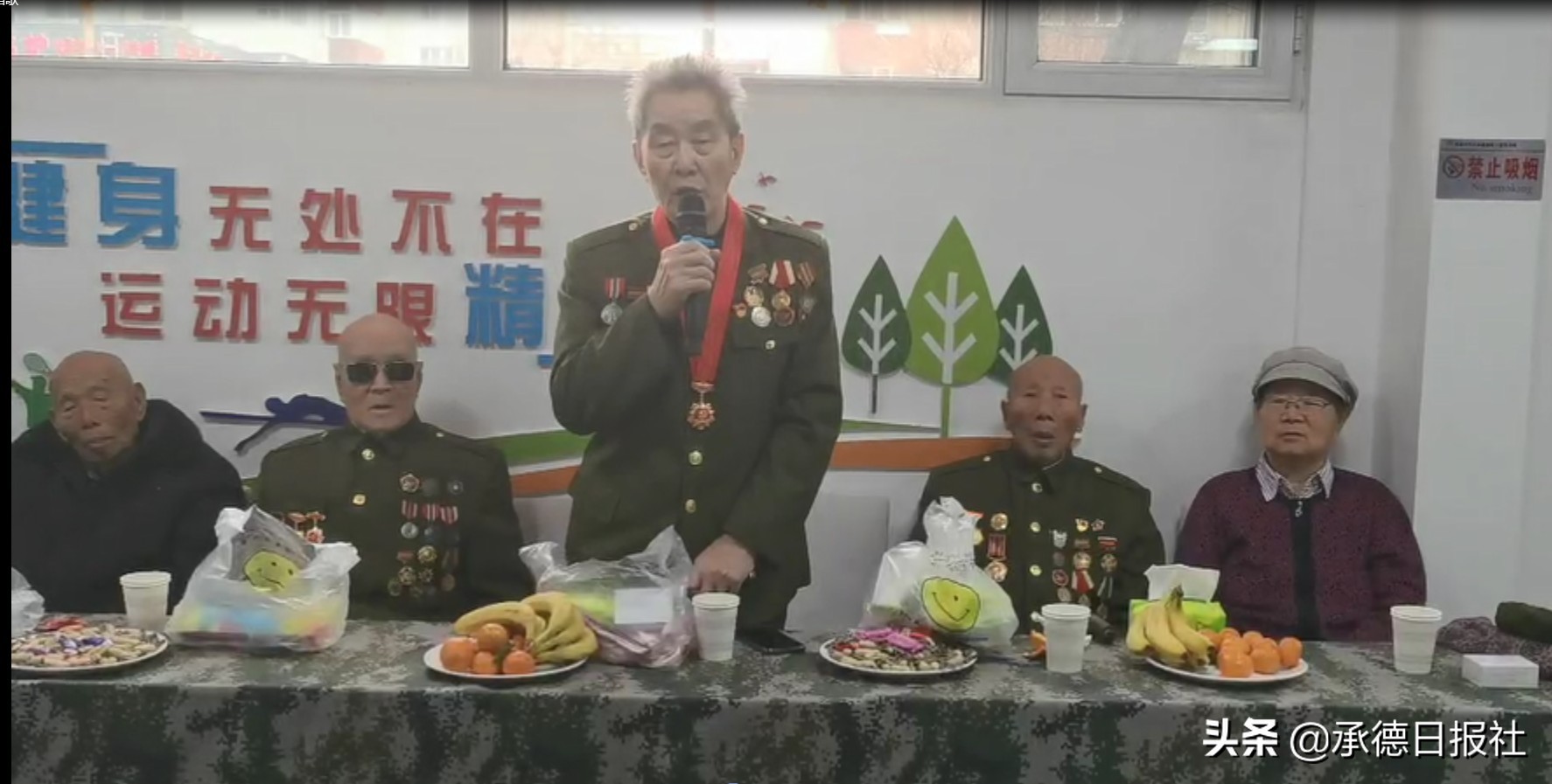 承德干休所举办“福虎迎新春 真情暖桑榆”迎新春茶话会