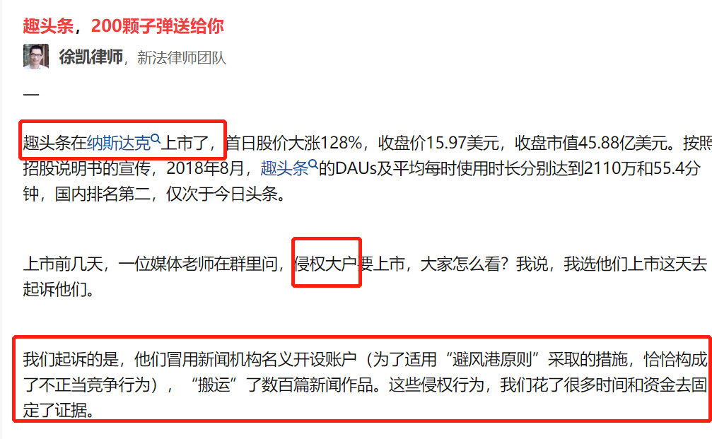 尺度太大，被紧急叫停！躺赚7亿的奇葩公司，把央视惹怒了