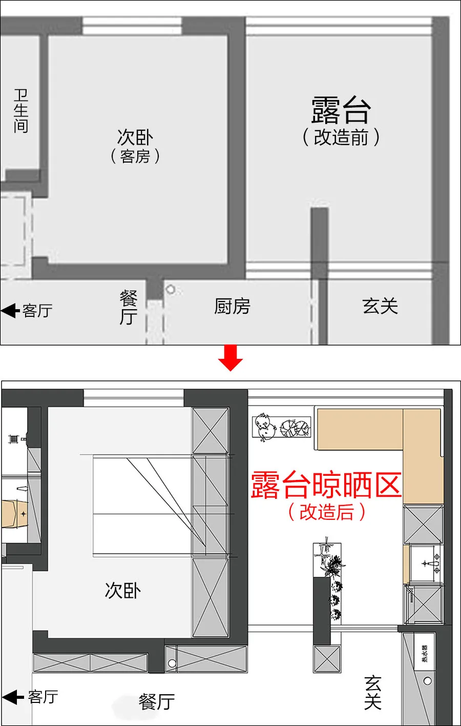 武汉90㎡公寓，拆一墙变3室，多功能区域激增，完胜豪宅