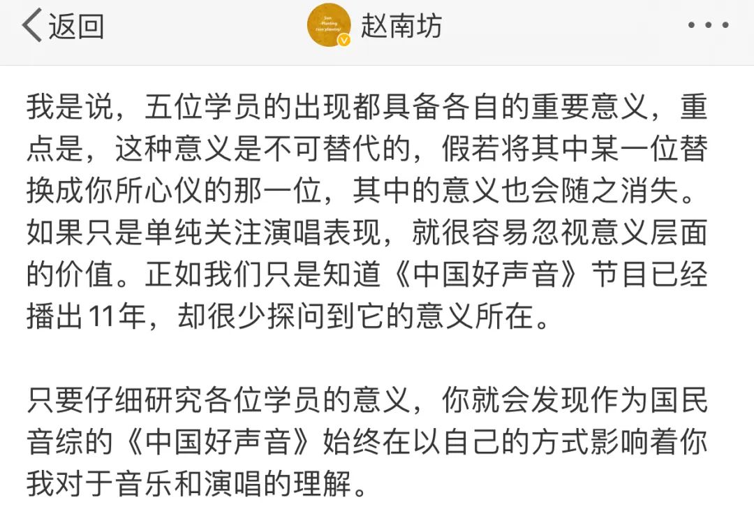 谁会是冠军了(谁会问鼎今年的《中国好声音》？难道TA拿了冠军剧本？)