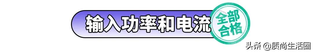 电热水龙头测评丨水温高达60℃，这是要把我的手烫熟吗？