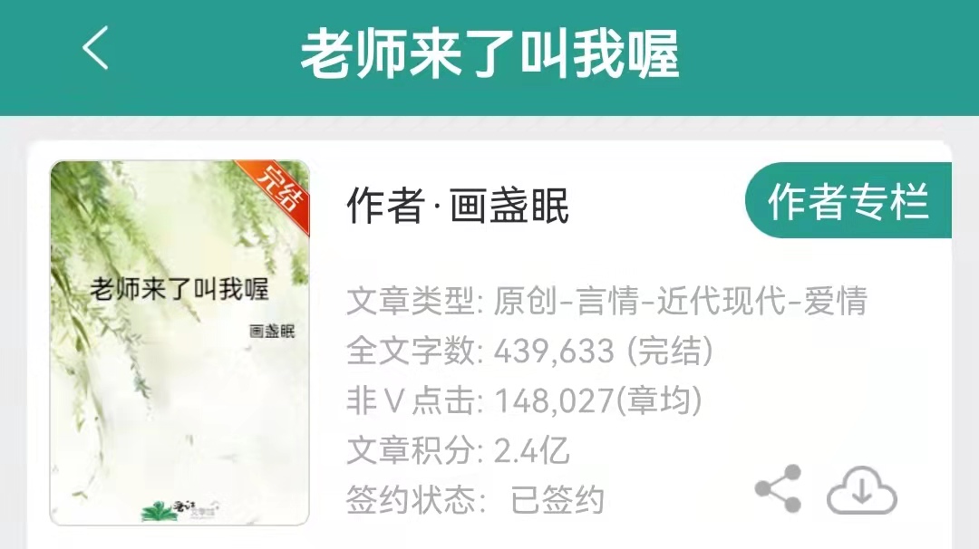 9本超好看的学霸文 |“这次我考第一了，快叫爸爸。”