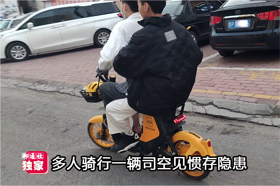 山东聊城4名男子“共享”一辆电单车招摇过市，看上去堪比练杂技