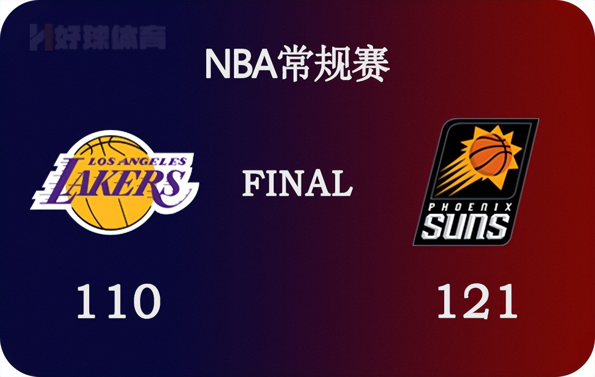nba录像回放湖人（04月06日 NBA常规赛 湖人vs太阳 全场录像）-趣拿体育