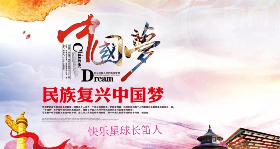 快乐星球今日奖金多少