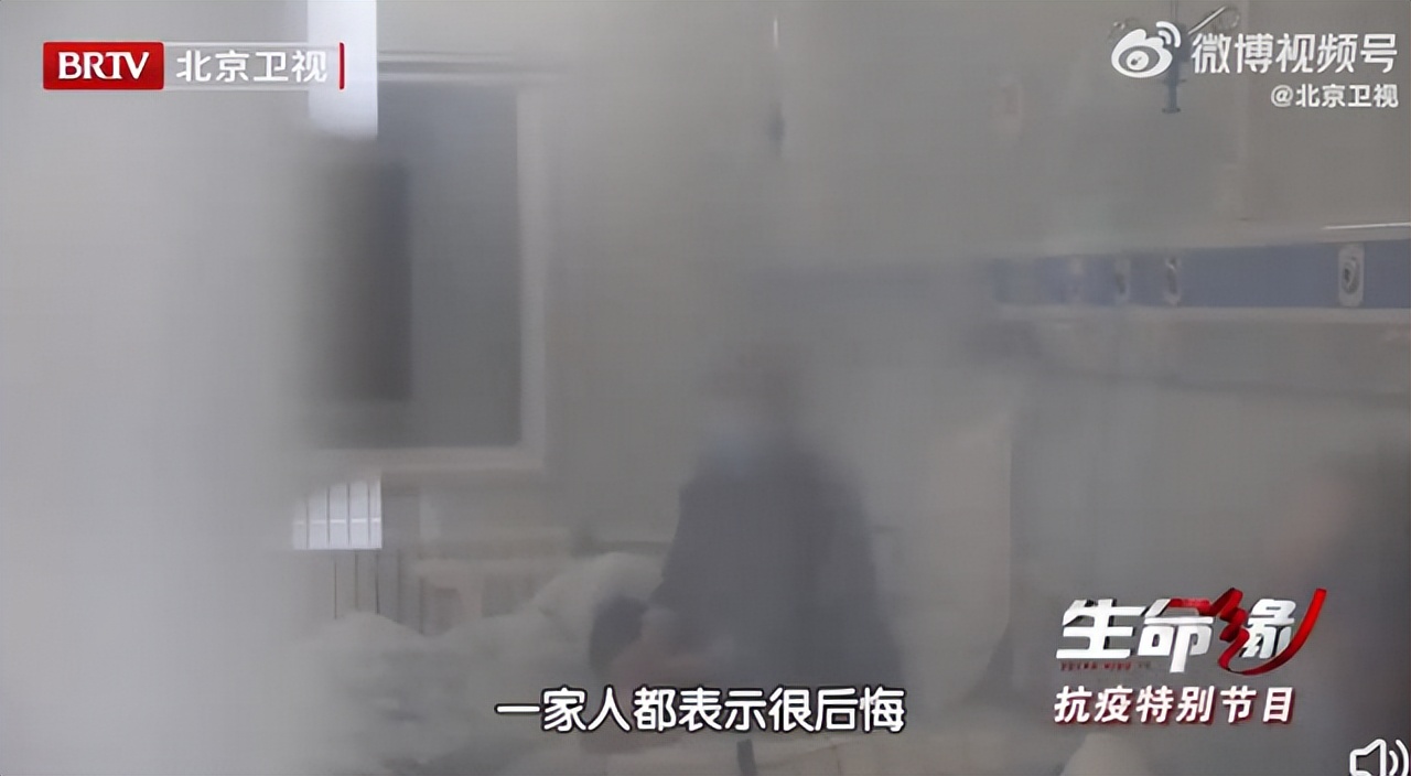 北京未参加核酸筛查<a href=http://www.jiuyinews.cn/hangye/jibing/ target=_blank class=infotextkey>病</a>例：全家后悔