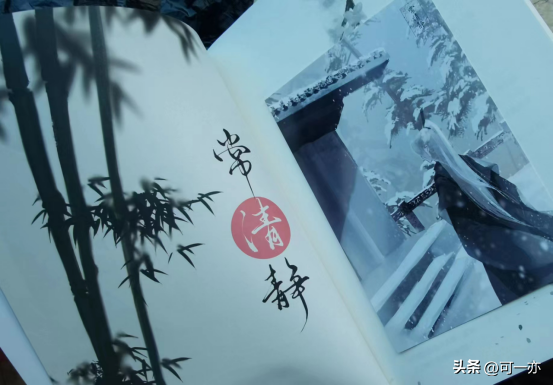忽惊春到小桃枝(zhi)全文免费阅读（一篇古早(zao)狗血虐文全文免费阅读）-第5张图片(pian)-昕阳网