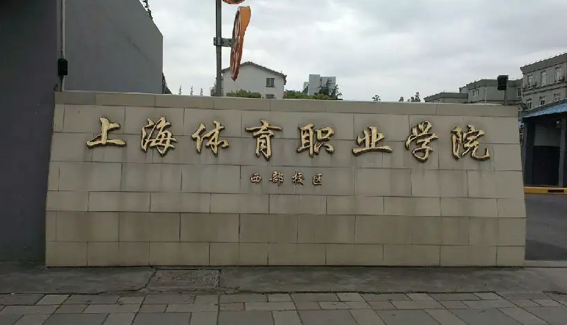 这4所高校已被撤销建制，现停止招生工作，2022届考生要注意