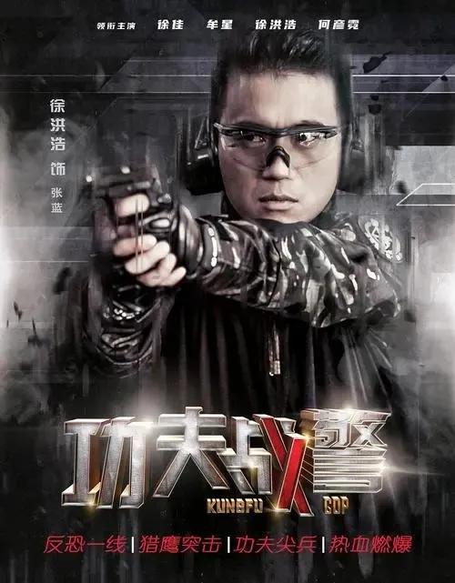 推荐十部关于中国特警的电视剧