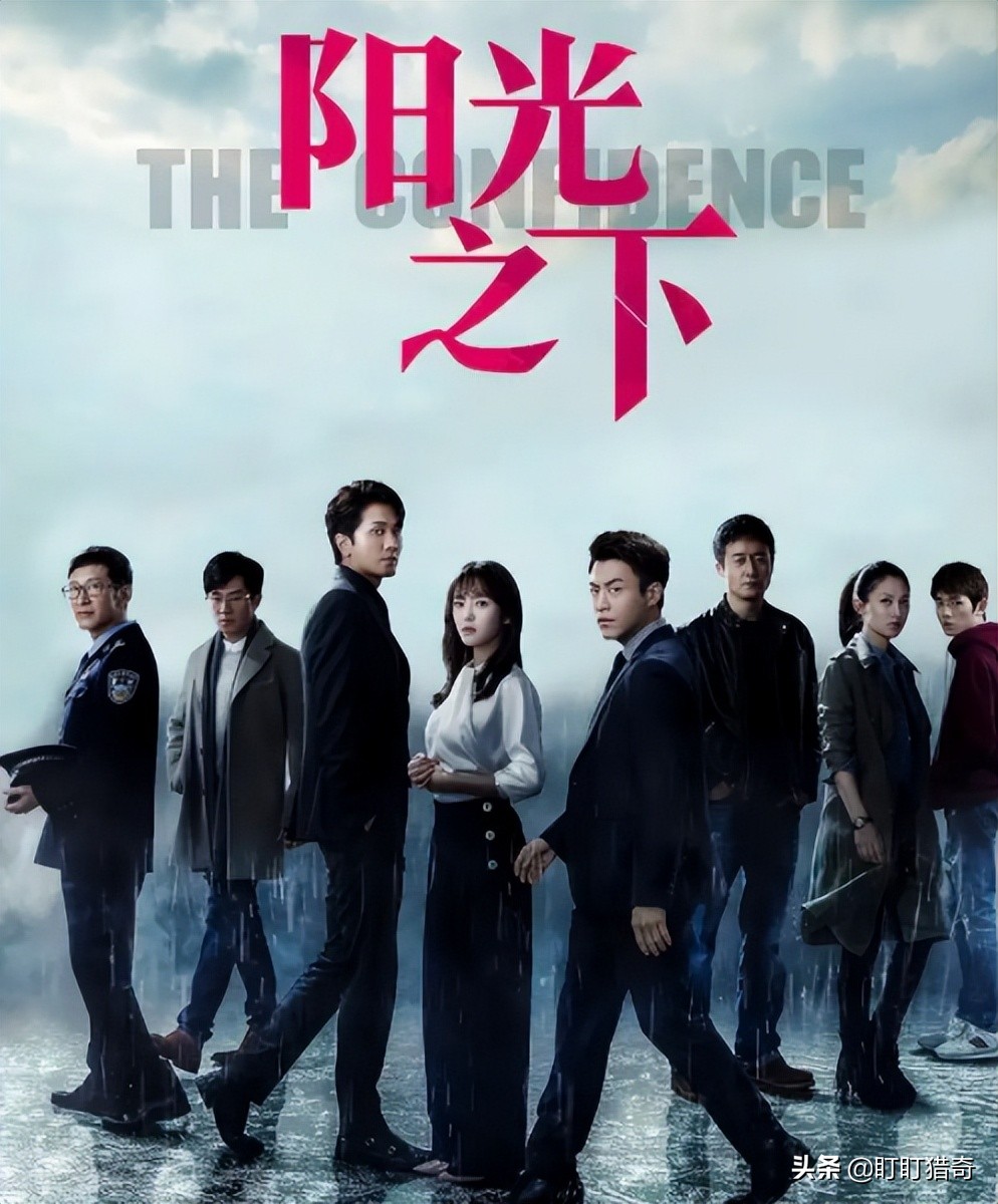 轮奸女主，贩卖军火，杀人贩毒，这部剧男主触犯了大半部《刑法》