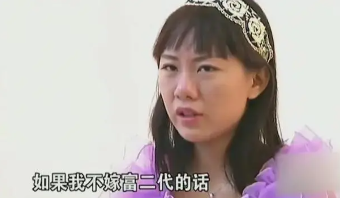 2014年，那个曾扬言“非5000万富二代不嫁”的周兰君，至今仍未婚