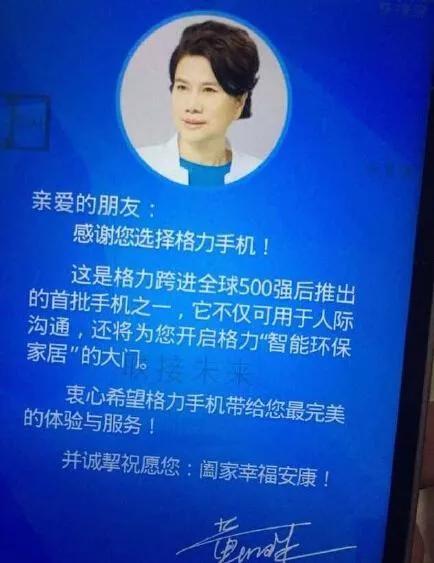 为自家产品代言的5位老板，有人身价上千亿