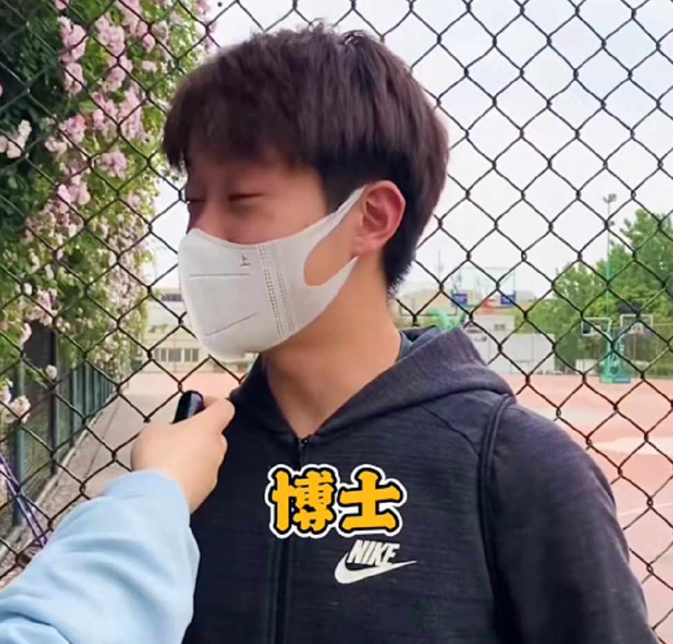 我国最高学历是什么，大学生支支吾吾说不出来，你知道答案吗