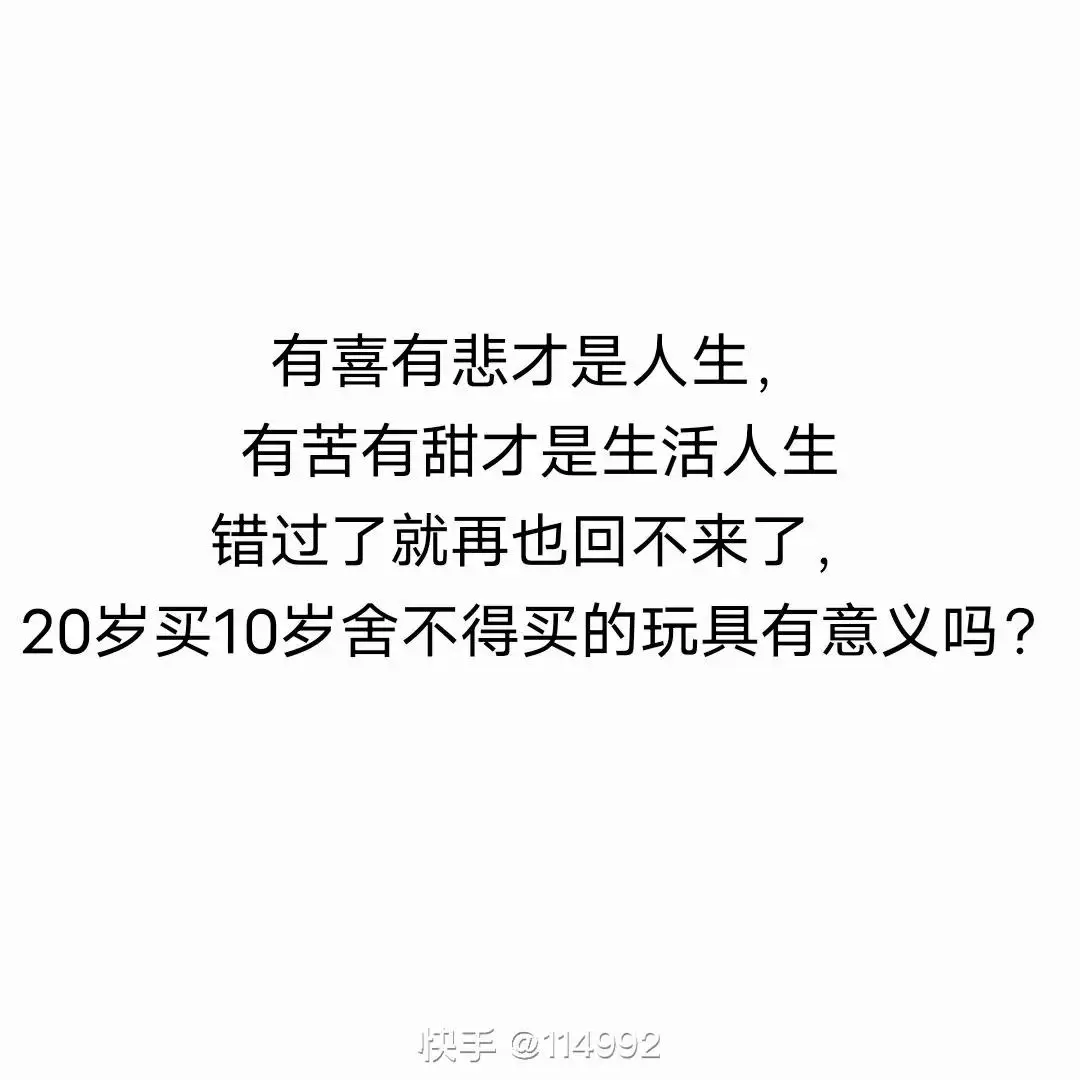 一辈子不用改的签名