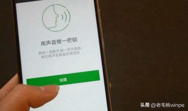 微信安全码初始shi密码是多少（微信xin的安全码是什么意思）-大连信息xi网