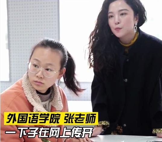 成都一高校美女老师走红，人美心善气质佳，网友：行走的招生简章