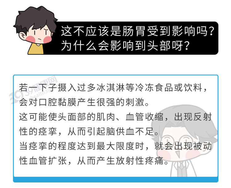 喝水有益健康，但这5个喝水错误，不要也罢！一文告诉你怎么喝