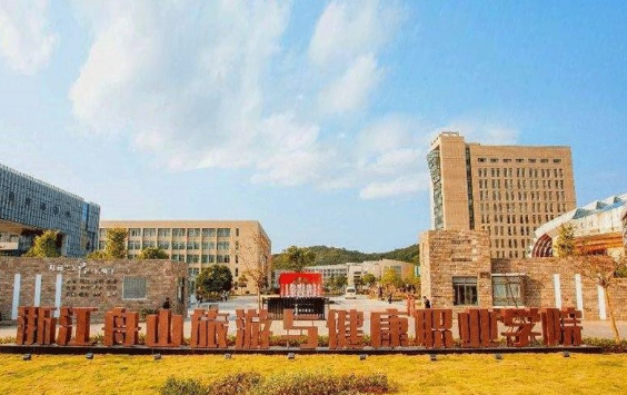 国内高校哪家名字长？这所大学多达19个字，还有2所17个字的