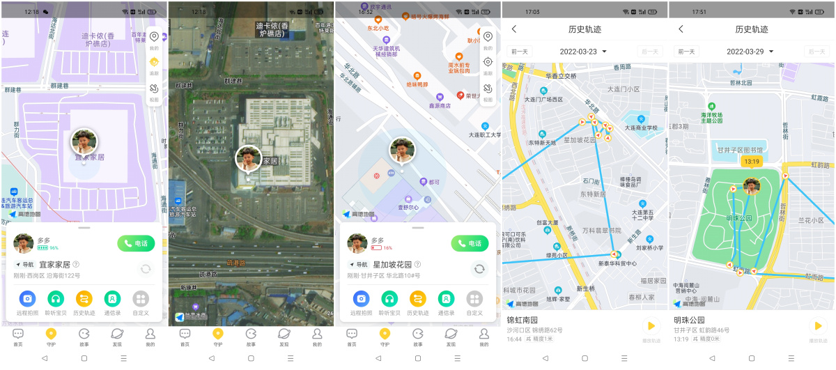 儿童微信+10重AI定位加持：360儿童电话手表10X体验