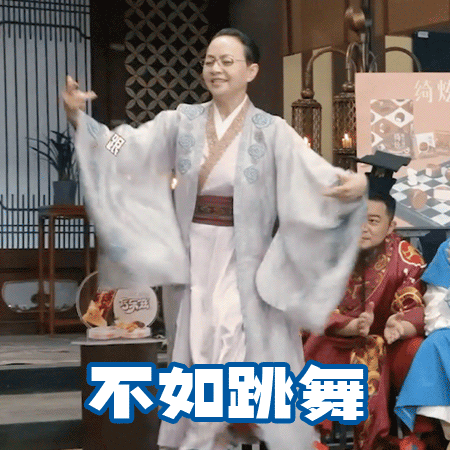 内娱真人秀再出冥场面，宋丹丹为何要那样？