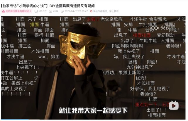 迈进3亿MAU的B站，拿什么扭亏？