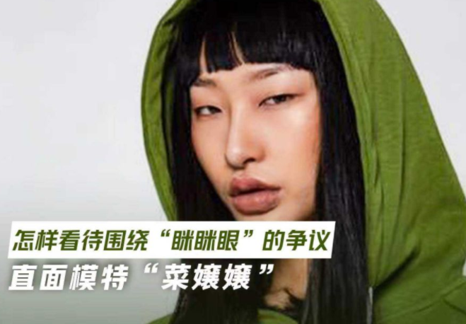 奔驰也发布“眯眯眼”广告，到底是畸形审美，还是迎合大众
