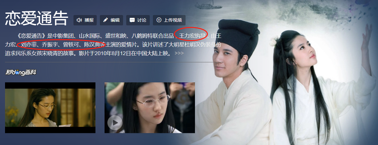 曾轶可学校（电影）