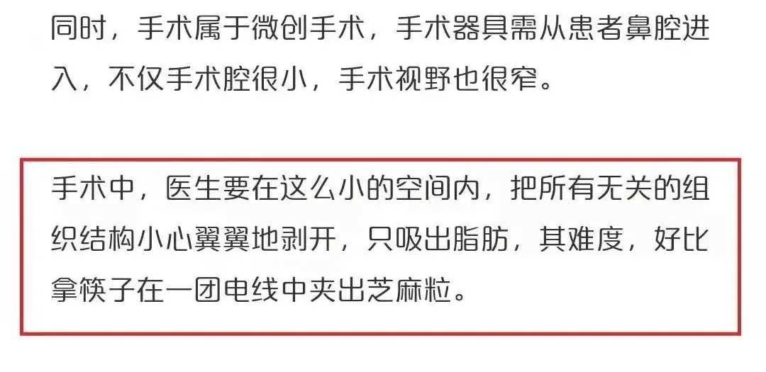 女生擦边球是什么意思网络用语(打擦边球，涨粉1700万！中国最“不正经”的官媒，比杜蕾斯还会玩)