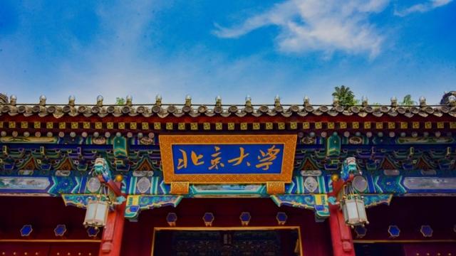 用人单位最认可的大学排名榜