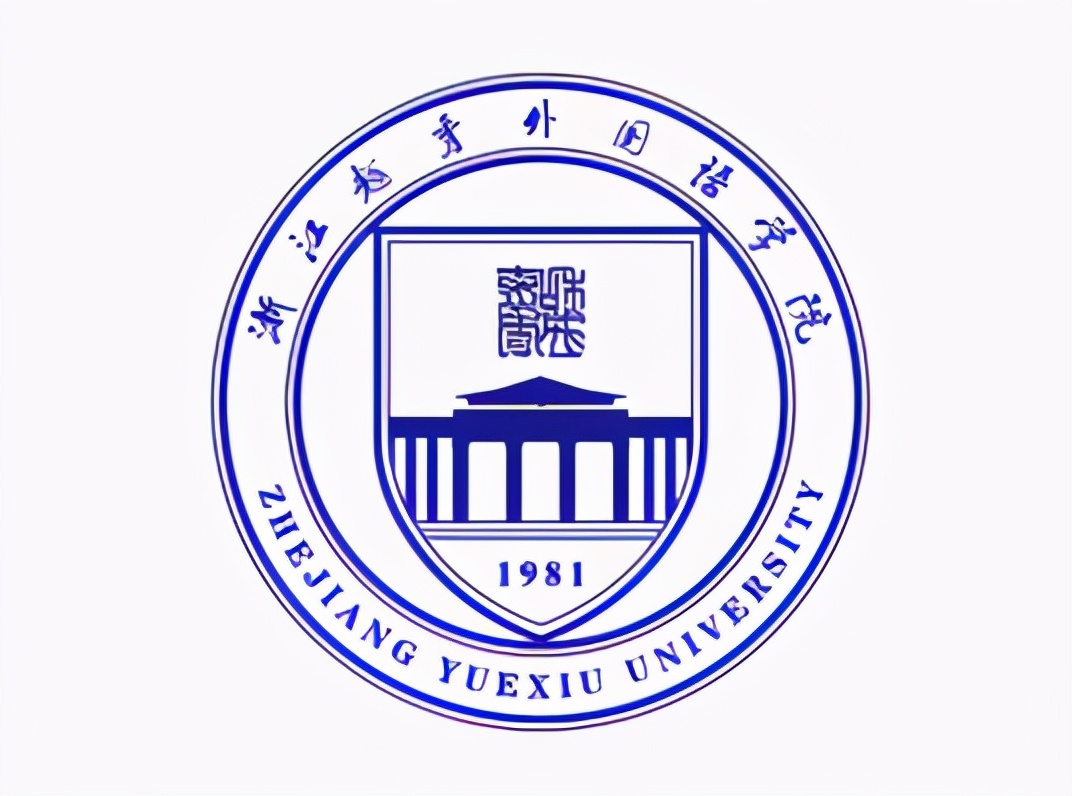 最新2022年浙江省民办大学排名出炉：浙江越秀外国语学院领跑