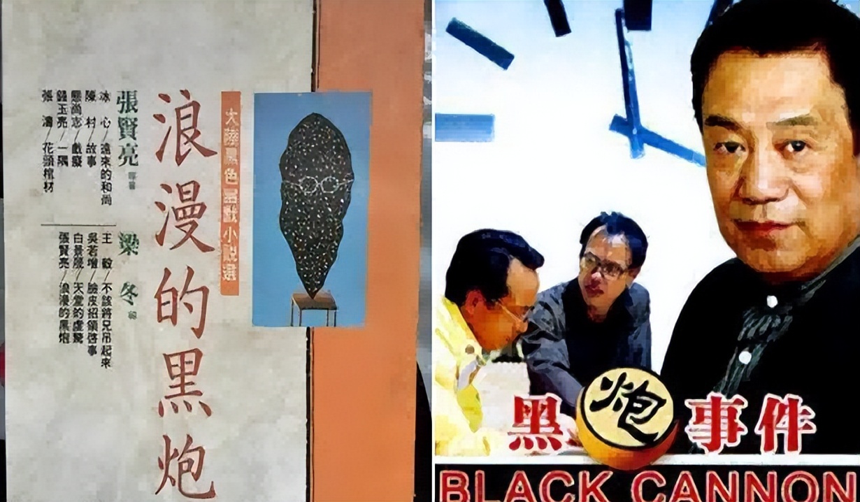 《难忘今宵》词作家乔羽去世，6月没结束，已有19位老艺术家离世