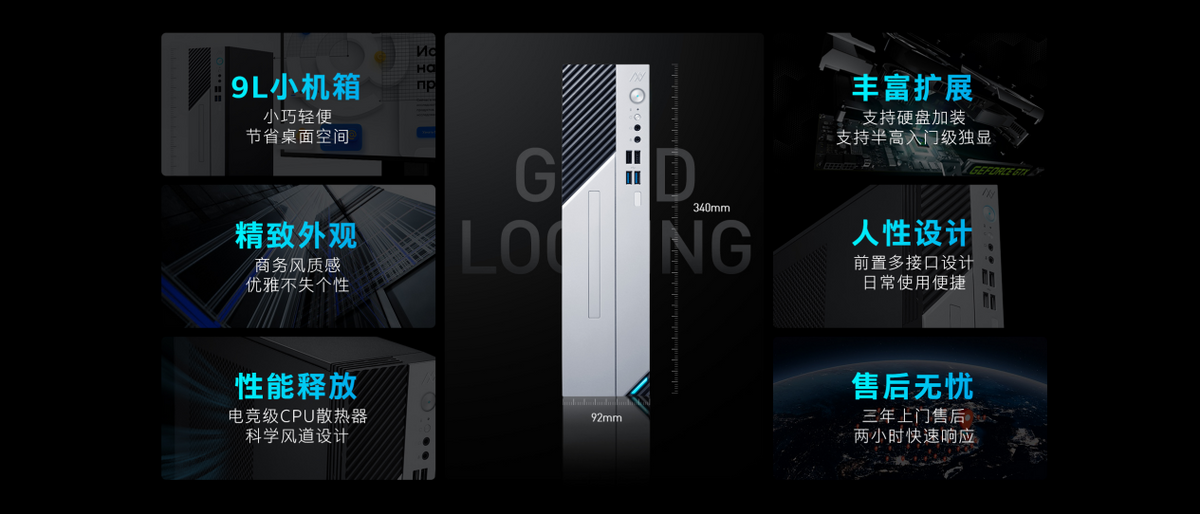 解锁次元自由 | 机械师2022夏季新品发布会全回顾