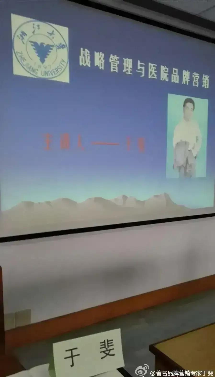 于斐老师谈：如何提升医院高绩效管理和文化自信？（一）