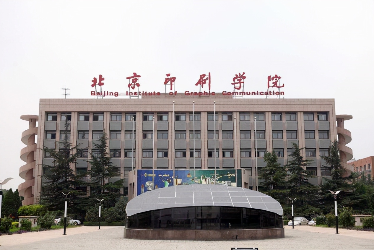 实力很强的4所二本院校，毕业后不愁就业，考生可以参考