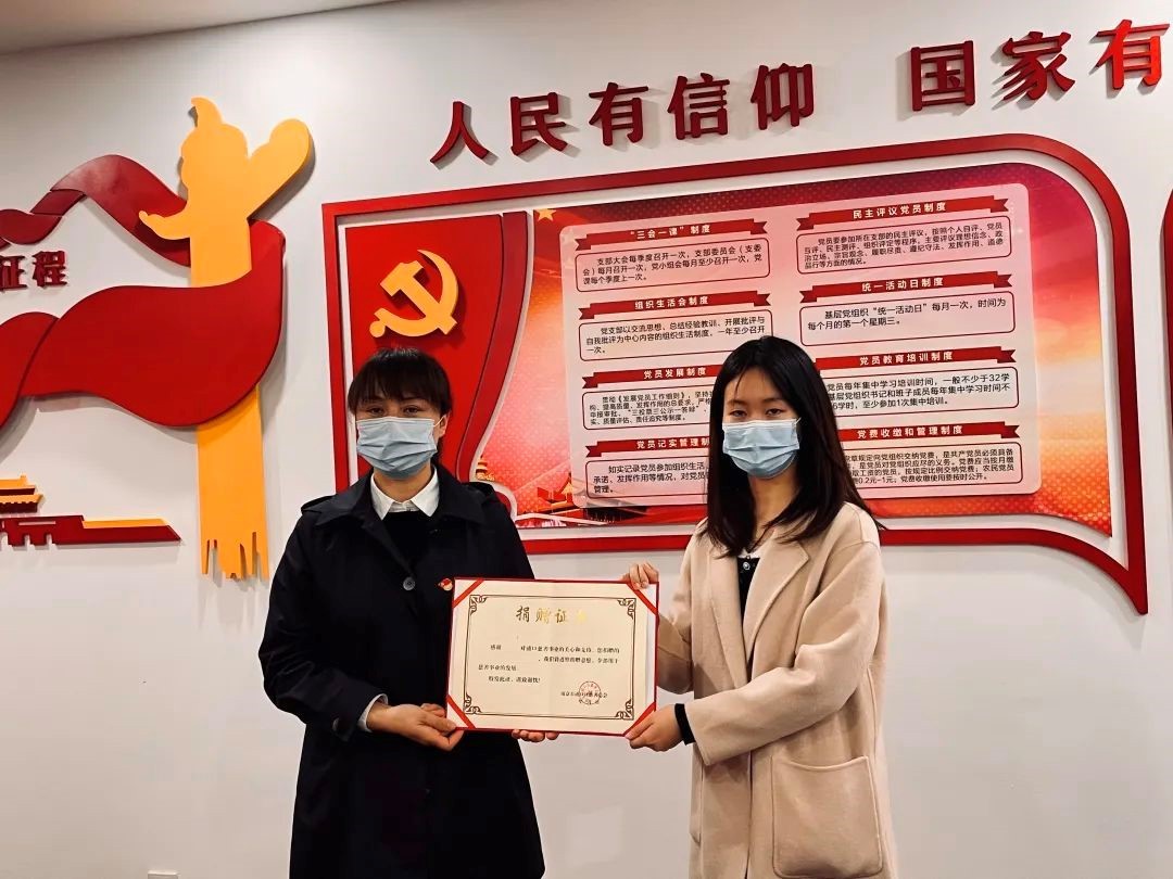 龙湖公益基金会捐赠超200万，驰援南京抗疫