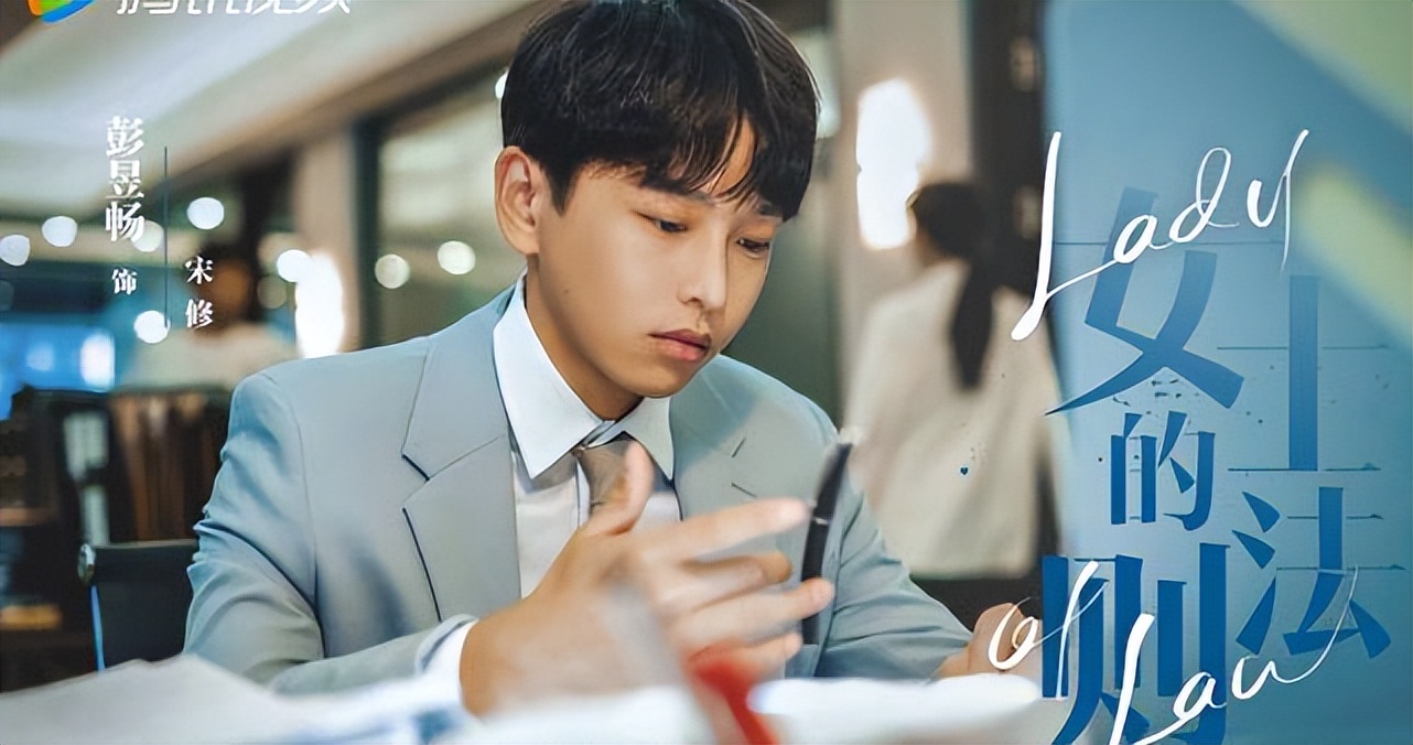 《女士的法则》许婕为什么会放弃事业小成的男友 从而选择了实习生