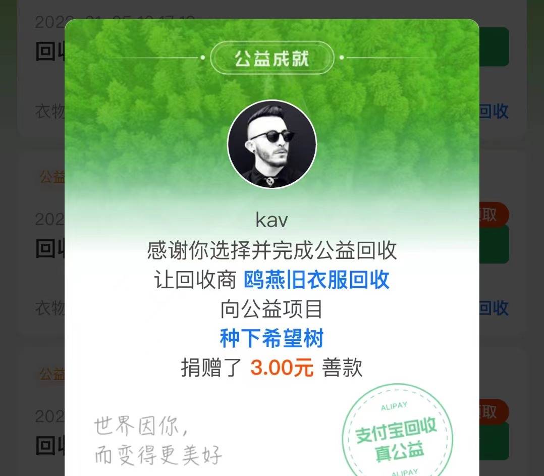 旧衣回收“伪公益”泛滥，我们该如何正确处理旧衣服？