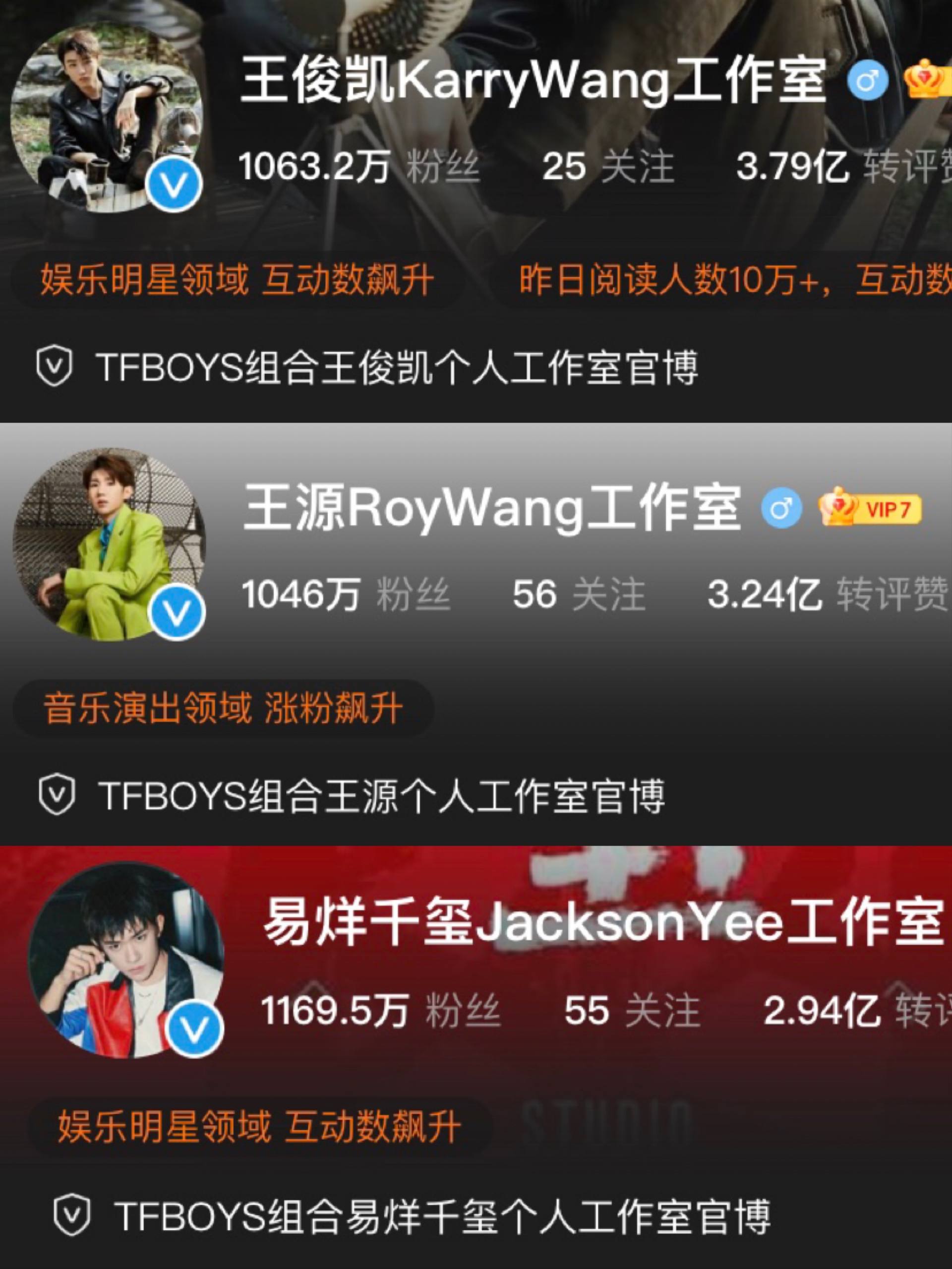 现在的粉丝互撕，都是奔着“要命”去的