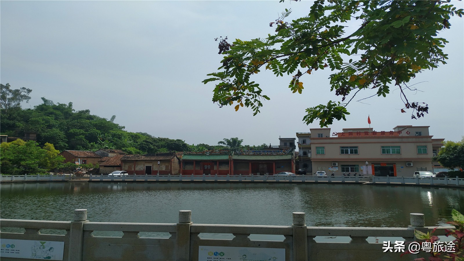 东莞十座古村落，景美故事多，有你喜欢的吗？
