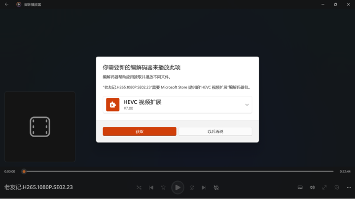 最强nba为什么只有右半屏(不停打补丁的 Windows 11，悄悄把这些 App 都换了样)