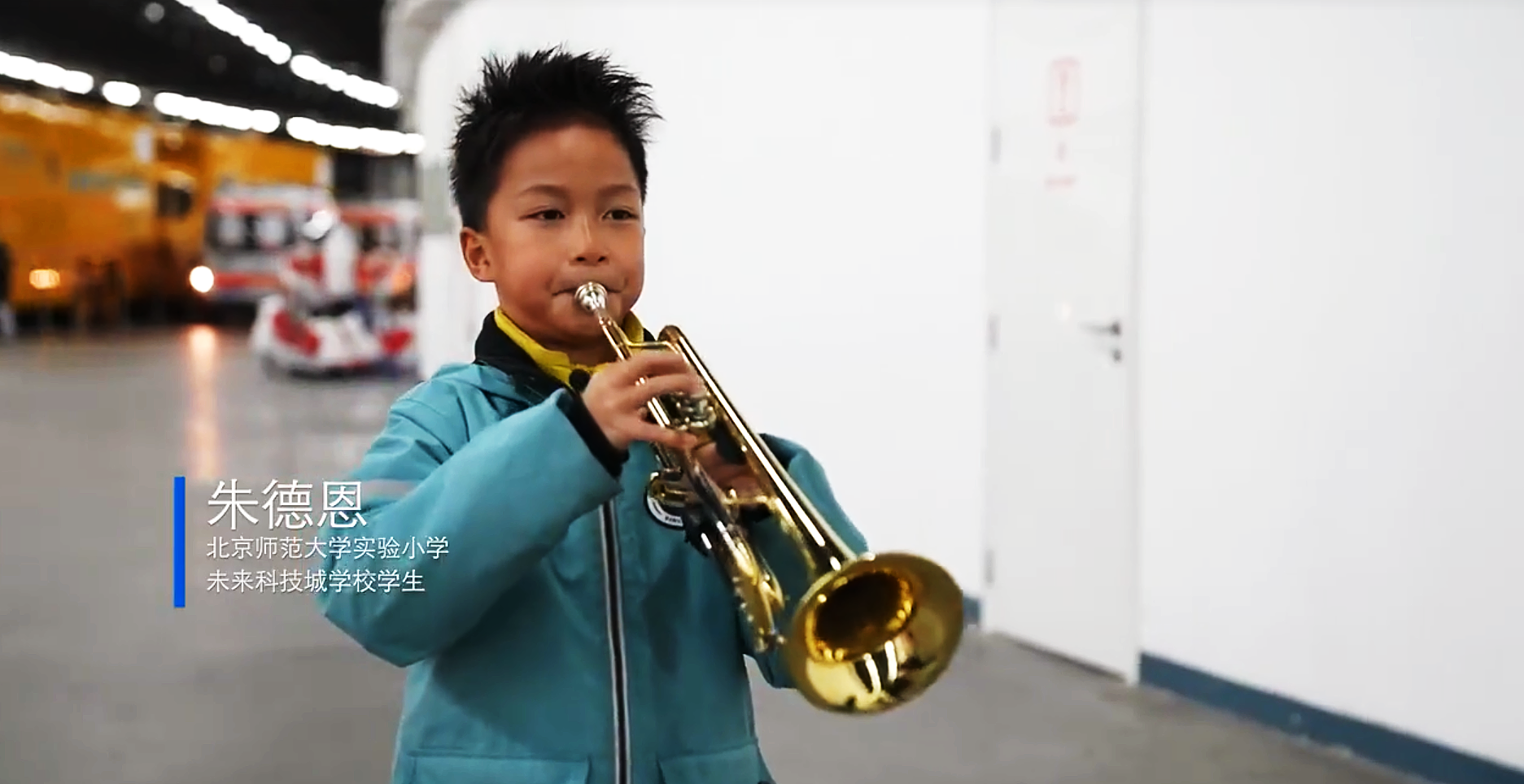 冬奥会开幕式上，“吹小号”的男孩找到了，选拔环节比想象中更难